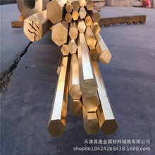 多种规格 黄铜棒现货   铝青铜棒   锡青铜棒    H59/H62黄铜棒