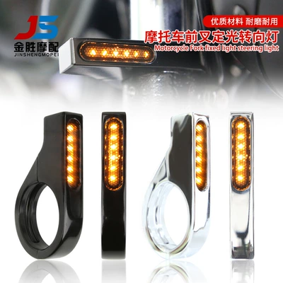 Foreign Trade Specializes in Motorcycle Modified Snap-On Turn Signal Led Yellow Light Indicator Signal Light 12V Suitable for 41mm