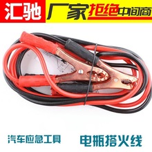 汽车电瓶线搭火线纯铜过江龙鳄鱼夹子电池连接线搭铁打火线搭电线