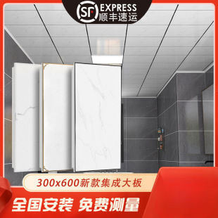 ���ɵ���X�۰�300&times;600�X�컨�X�۰�N���l���g��픲������b