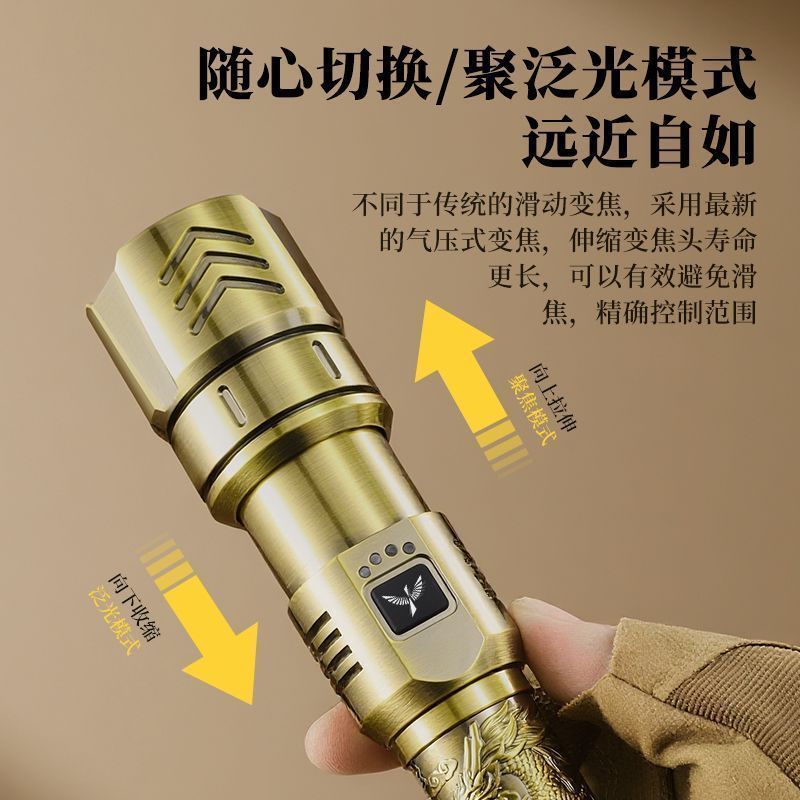 天火手电筒强光充电户外超亮远射便携巡逻家用登山超长续航多功能|undefined