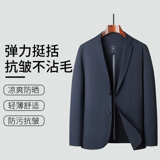 2026夏季薄款男士时尚防晒西服轻薄透气高端轻商务休闲西装外套男