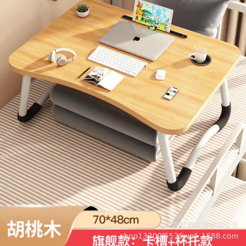 コンピュータの机の上の小さい机の怠け者の机の寝室は折り畳みの机の学生の学習の机の板の京東で代行します。|undefined