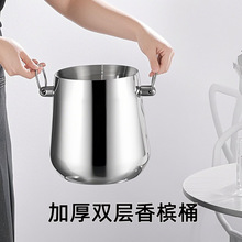不锈钢冰桶双层加厚带提手酒店香槟桶KTV酒吧冰块桶红酒桶冰桶架