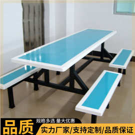 名飞玻璃钢餐桌蓝白色简约工厂餐桌单位公司员工食堂连体餐桌椅