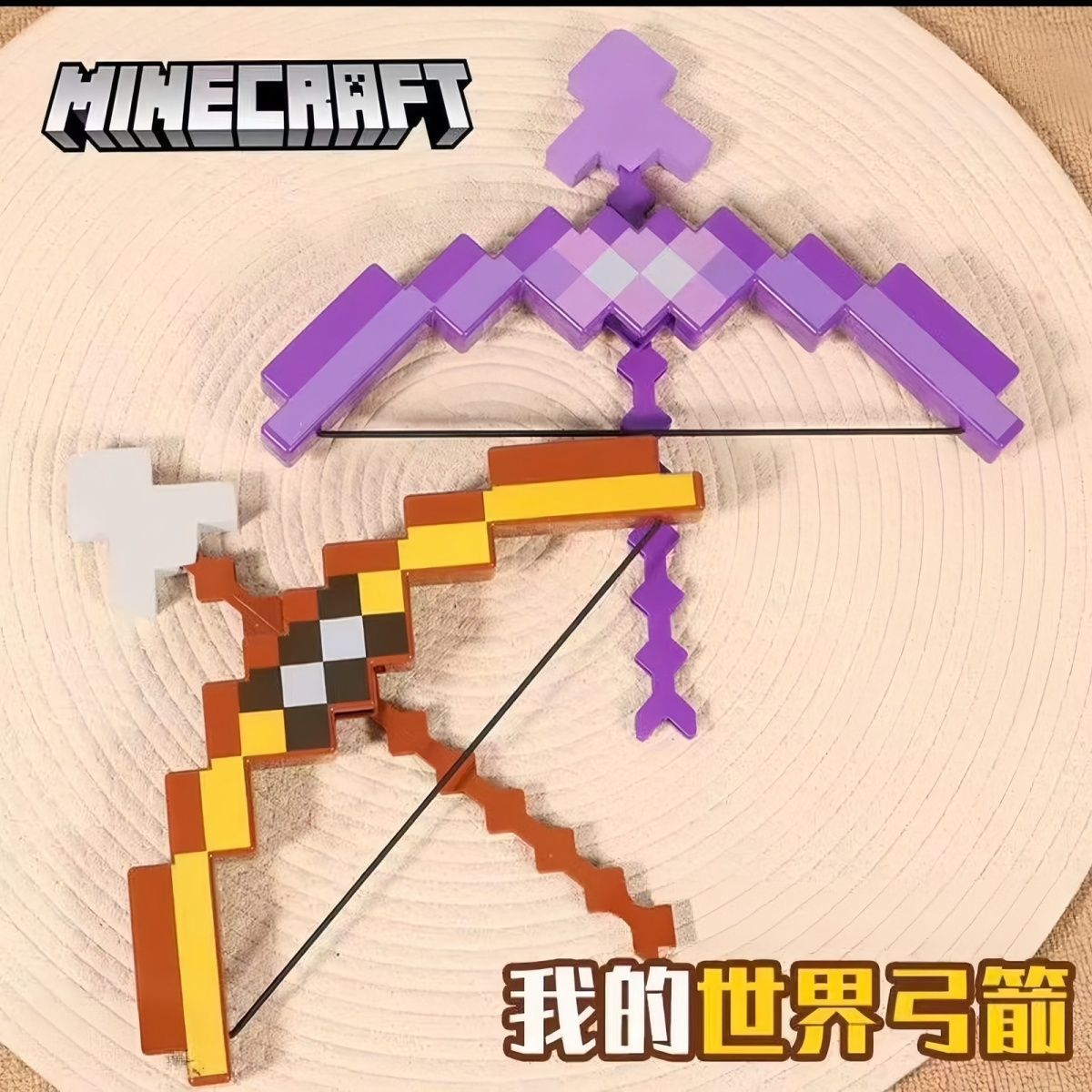 Bow and arrows