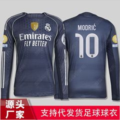 2526皇马客场球员球衣5号贝林厄姆9号姆巴佩7维尼修斯足球服套装