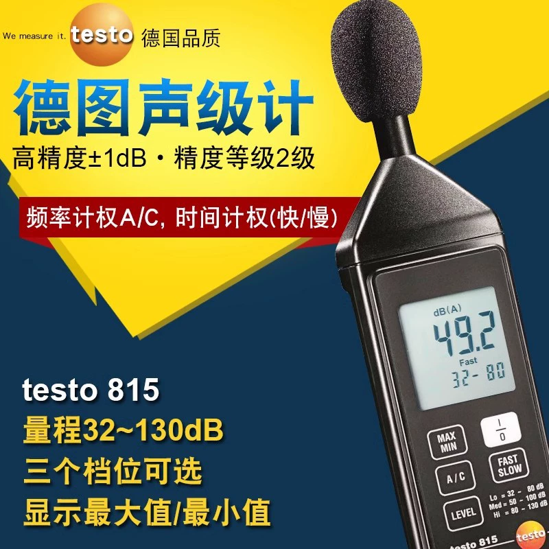 Testo testo815 высокоточный измеритель уровня звука, портативный измеритель шума с цифровым дисплеем, профессиональный децибелметр, промышленный класс