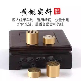 Pure Brass Nine-Hole Incense Holder Small Incense Burner Base for Home Indoor Multi-Hole Incense Burner Incense Holder Incense Tool Supplies