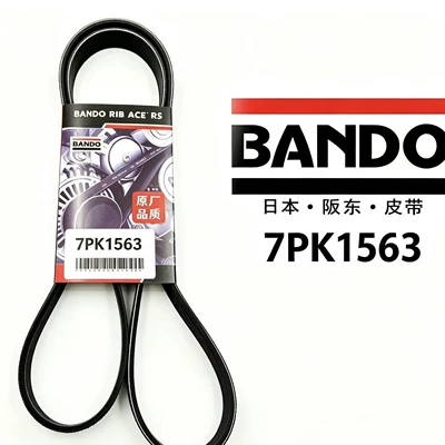 BANDO7PK1563 engine transmission belt for universal models (Belt)
