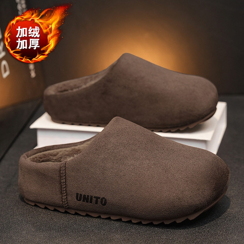 Dép bông nam đi trong nhà đế dày chống trượt giữ ấm mùa thu đông — màu cà phê, màu kaki, màu xám