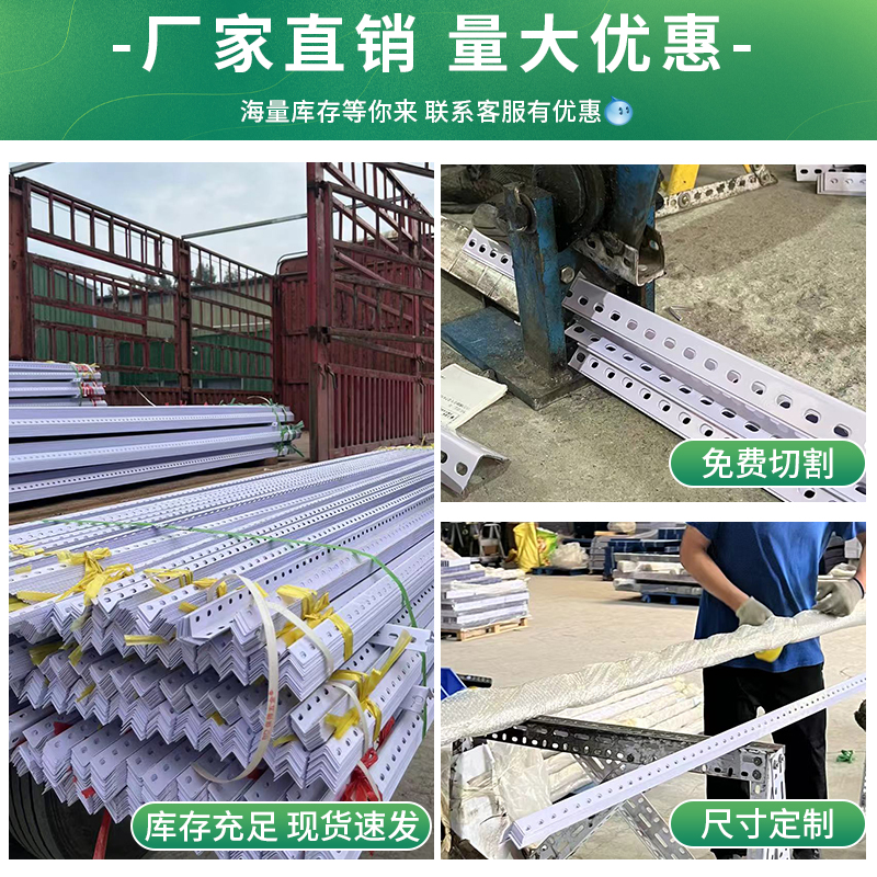 货架角钢组装置物架多层角铁钢材架子三角铁支架铁架钢架组合