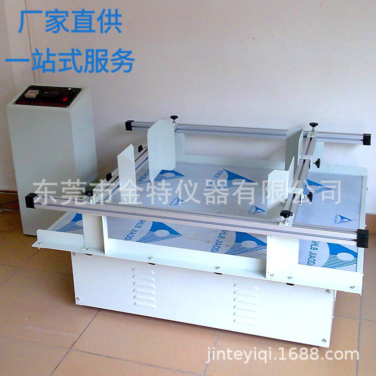 Shaker,Simulated shaking table,Patented product,Must pursue the case Manufactor wholesale Shake 100VTK
