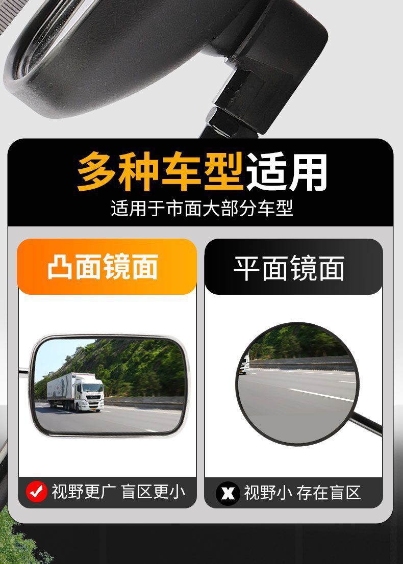 Motorcycle Electric Tricycle Universal Rearview Mirror Large Field of View Extended Reflector Modified High-Definition Universal Reversing Mirror