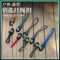 Новый семиядерный ремешок для ключей с защитой от потери крючок на запястье Многофункциональная подвесная Пряжка для кемпинга Треугольный быстросъемный крючок