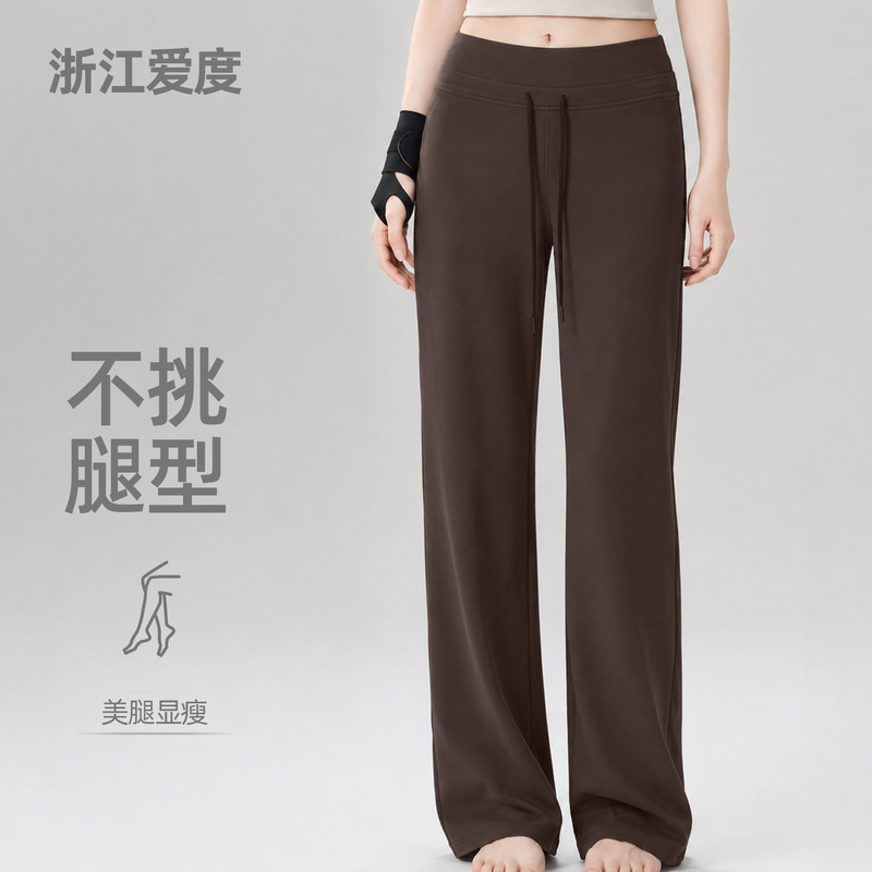 High-Waisted Drawstring Yoga Pants for Women, Pilates Training Straight-Leg Fitness Pants, Loose Casual Drapey Sports Wide-Leg Pants High-Waisted Drawstring Yoga Pants for Women, Pilates Training Straight-Leg Fitness Pants, Loose Casual Drapey Sports Wide-Leg Pants