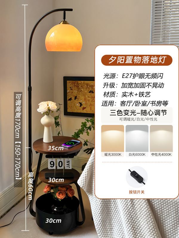 フロアランプ中古風寝室ベッドサイドテーブル置物一体柚子ランプリビングソファ横雰囲気感茶卓釣り|undefined