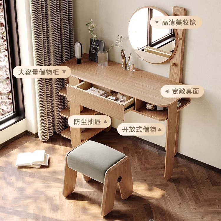 北歐白蠟木實木梳妝檯臥室現代簡約一體多功能帶鏡帶抽化妝檯日式