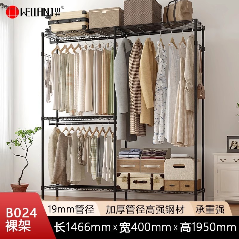 Estante para ropa abierto de acero, para dormitorio, simple, al por mayor