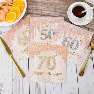 Birthday party digital gilding decorative tissue theme activity restaurant paper cross-border disposable napkin wholesale