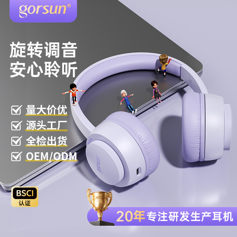Children's Bluetooth Headset Head-Mounted Student Online Class Wireless Learning Retro Macaron Color with Microphone Special Ear Protection Microphone Children's Bluetooth Headset Head-Mounted Student Online Class Wireless Learning Retro Macaron Color with Microphone Special Ear Protection Microphone
