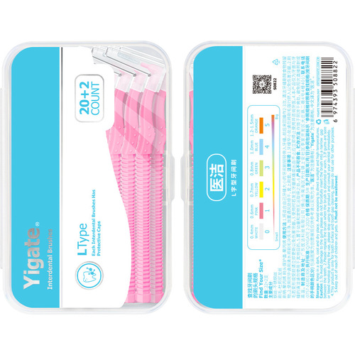 Medical L-shaped interdental brush, interdental brushing, interdental cleaning, orthodontic special ultra-fine 0.4-1.5 interdental brush, 22 pieces