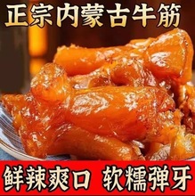 ���ɹ�ţ����خaţ��ţ���С���b����ζţ����uζ��ʳ���e��ʳ