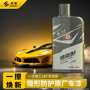 E·�Y��܇�Ĥ��僴�܇��僾��{��ˮ����Ϟ��ɫ܇ͨ�ø߷��Ӿۺ�