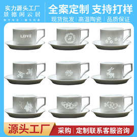 景德镇釉下彩影青玲珑陶瓷茶杯定制高颜值马克杯水杯轻奢高级感