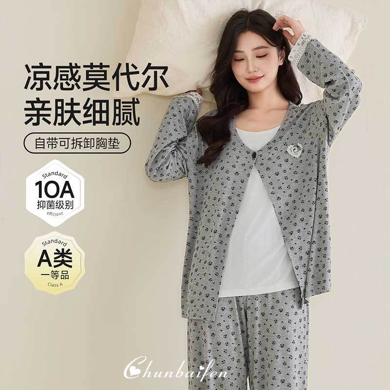 Postpartum Clothing Spring and Summer Maternity Pajamas Set Home Wear Pure Nursing Summer Thin Modal Cotton Nursing Top