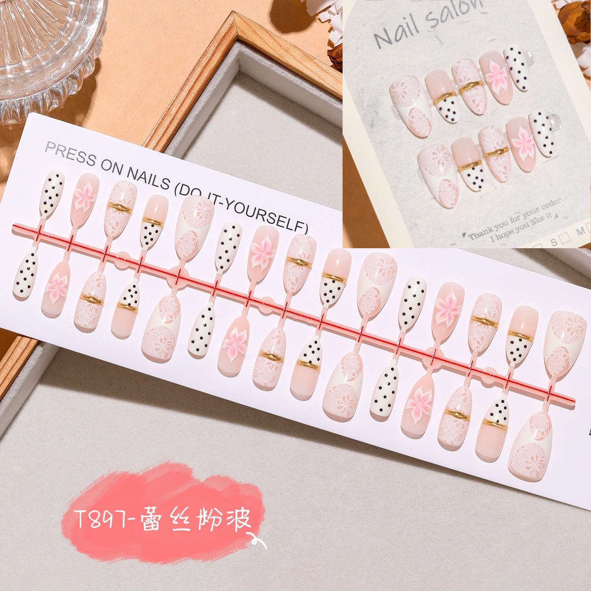 T897#蕾丝粉波短杏仁温柔裸粉底色立体花朵甜美氛围感穿戴甲贴片