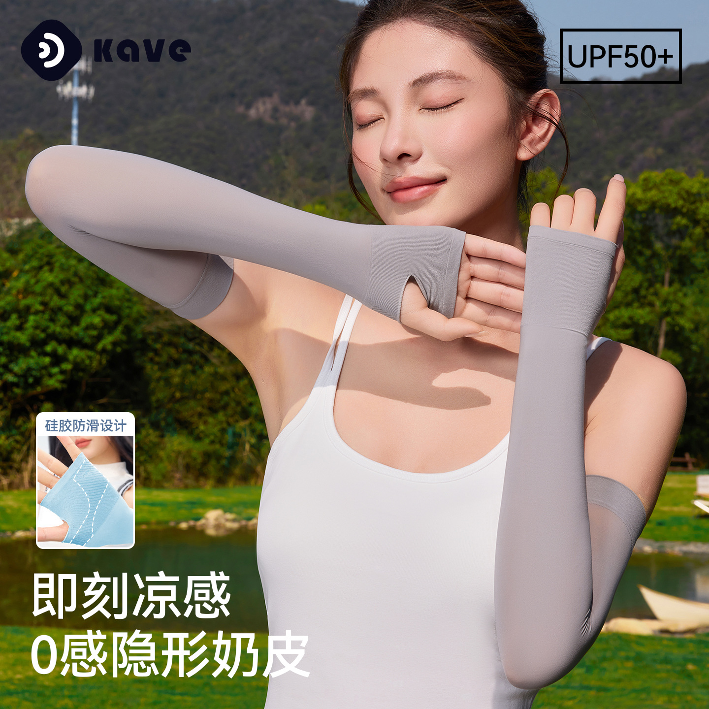 Protector solar manga de seda de hielo manga de guantes transpirables de verano para mujer