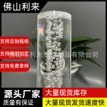 灯饰有机玻璃水晶棒加工透明气泡亚克力饰品配件直销圆棒