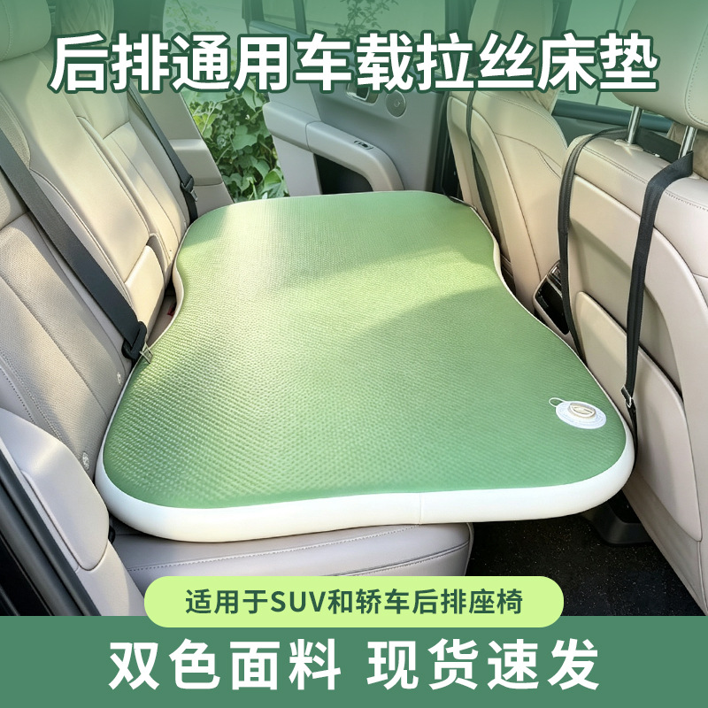 Car rear seat air mattress, universal rear seat sleeping pad for sedans and SUVs, inflatable mattress for outdoor travel