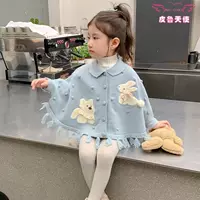 Pi Lu Angel Girls осенний плащ куртка 2024 новый детский весенний и осенний вязаный плащ платок для девочек Baby Baby Riding