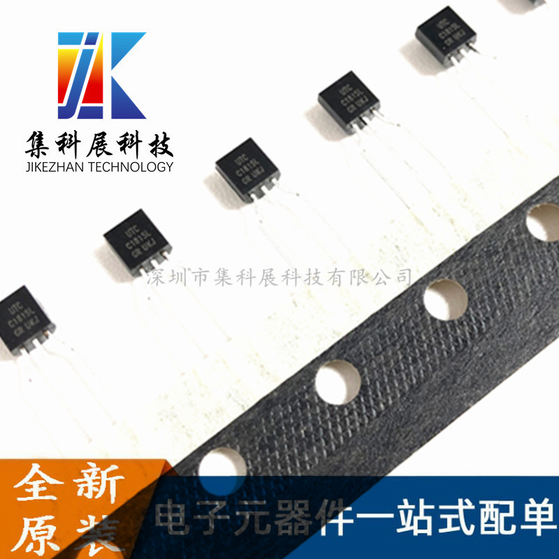 2SC1815L-GR-T92-B 丝印:1815L 封装TO-92 三极管 全新现货