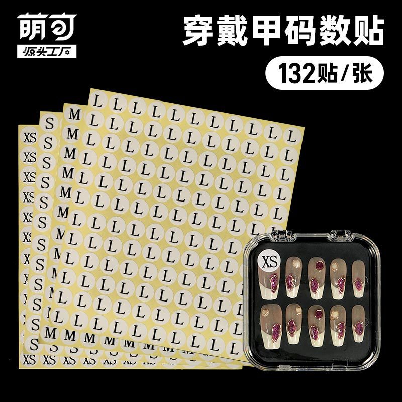 Wearable Manicure Nail Code Number Sticker Code Number Sticker Code Number Sticker