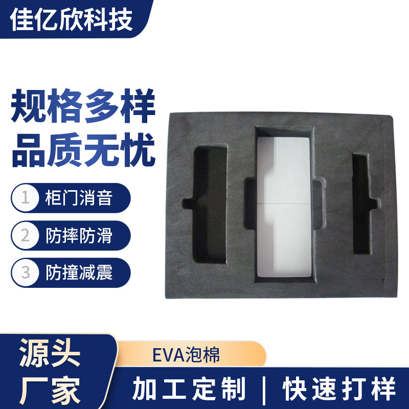 メーカーはeva発泡内張りスライス化粧品防振静電気防止植毛緩衝eva包装箱をカスタマイズした|undefined