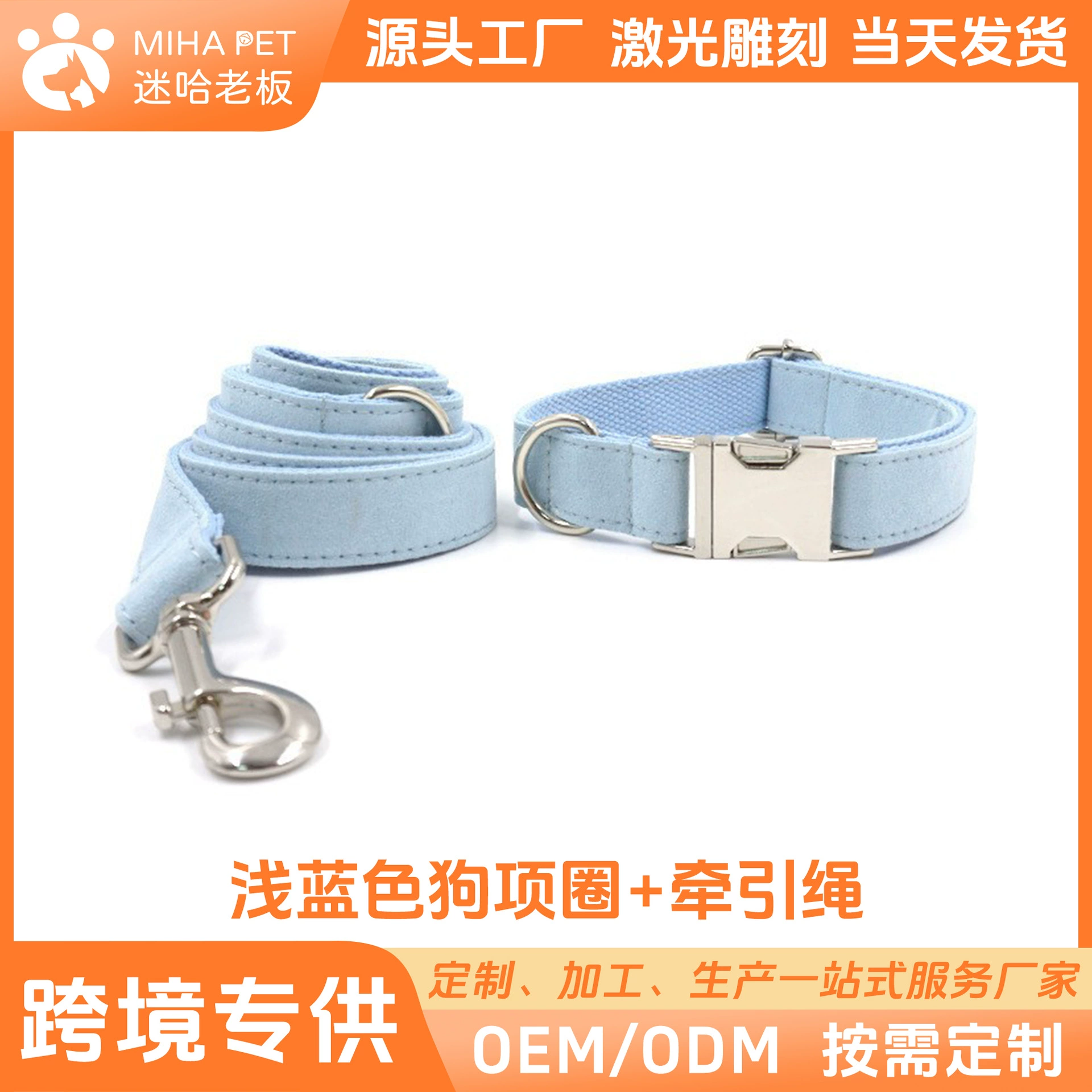 Новое в наличии Синий ошейник для домашних животных, поводок с надписью, поводок для ошейника, маленький, средний и большой ошейник, тяга