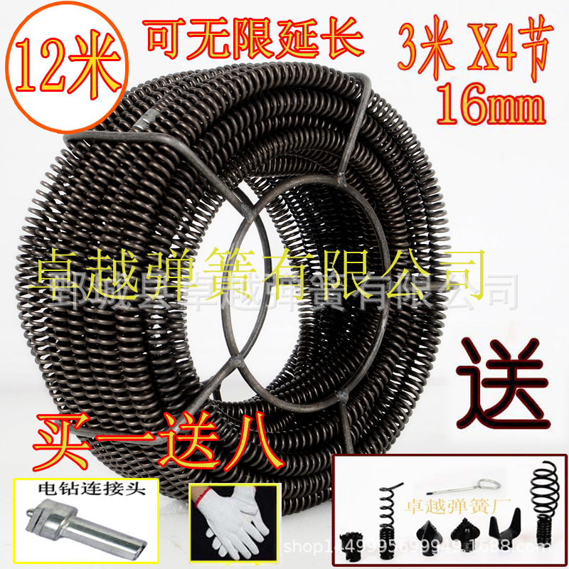 Pipe Cleaning Machine Spring Tool for Unclogging Drains, Diameter 16mm, Professional Drain Cleaner, One-Piece Dropshipping for Drainage Pipes