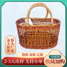 手提超市购物买菜用水果篮子 田园野餐篮大号户外车载收纳篮芒篮