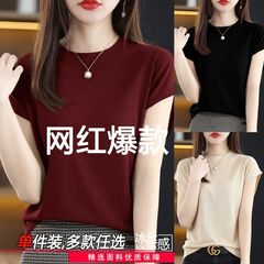 新中式夏针织冰丝螺纹爆款圆领t恤小飞袖宽松显瘦百搭外穿女上衣