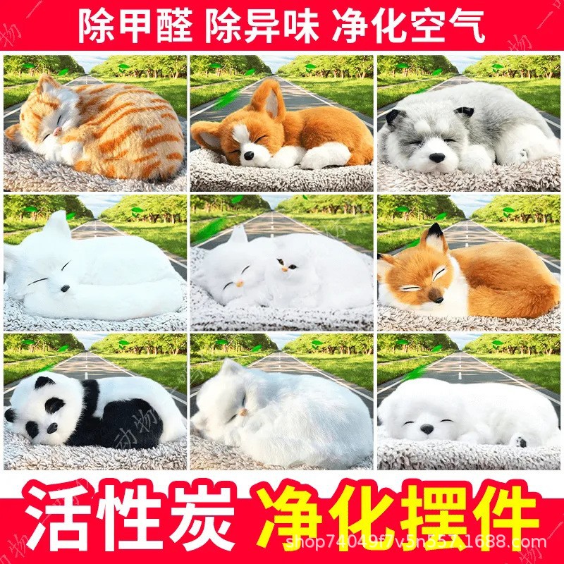 Bolsa de carbón de bambú imitación de perros decoración de automóviles decoración interior de automóviles accesorios para gatos accesorios para automóviles creativos hechos a mano nuevos automóviles absorción de olores