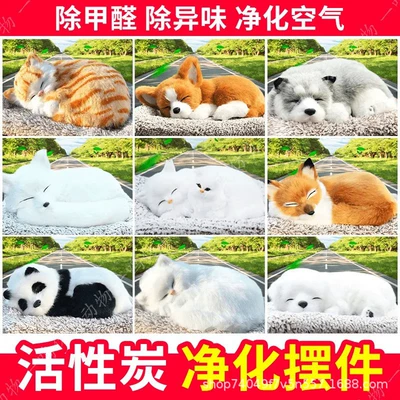 Car ornaments – Simulated Dog Decoration Car Interior