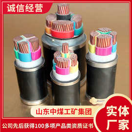 阻燃电缆产品报价矿用阻燃电缆工厂直营矿用阻燃电缆价格