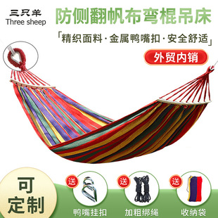 Travel swings for leisure, increased thickness, anti-rollover, wholesale