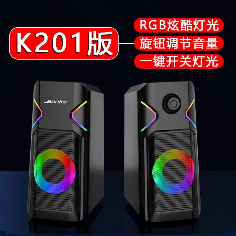 Mini Altavoz USB RGB｜Parlante de Escritorio con Super Bass y Alto Volumen