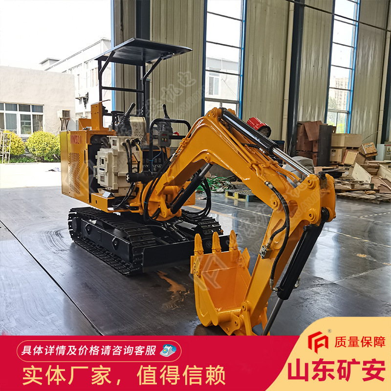 煤矿用电动小挖矿用挖掘机履带式防爆型小型挖掘机
