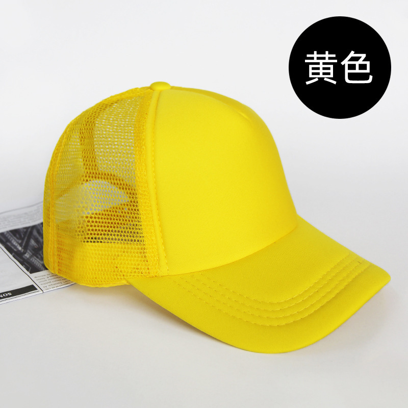 帽子野球帽スポンジネットキャップ広告キャップスポット卸売ボランティアアヒル舌キャップ観光帽子日除け日焼け止めキャップ|undefined