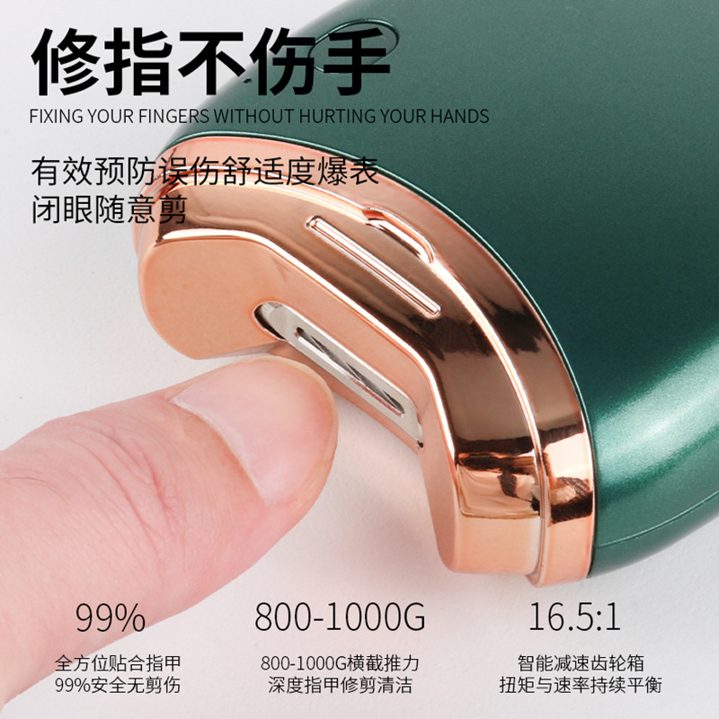 新しい電動ネイルグラインダーマニキュア研磨機インテリジェント電動爪切り自動トリマー抗スプラッシュと抗ピンチ|undefined